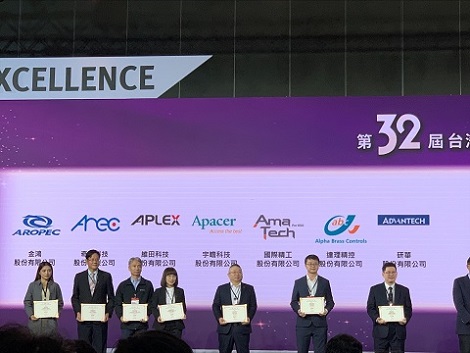 2023-apacer-taiwan-excellence.jpg (57 KB)