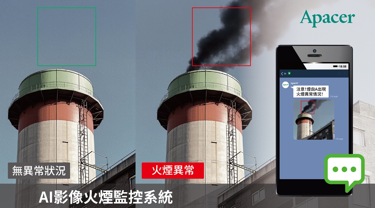 PR-secutech.jpg (234 KB)